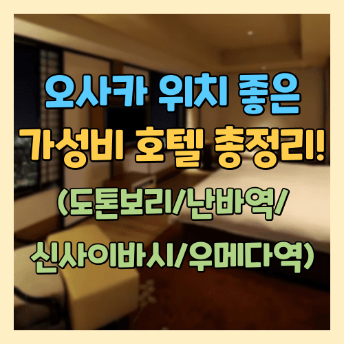 비지트 재팬웹 visit japan web 등록 방법 완벽 정리